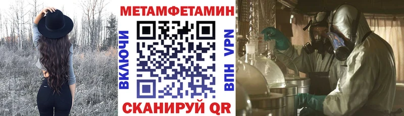 продажа наркотиков  Пенза  Амфетамин 97% 