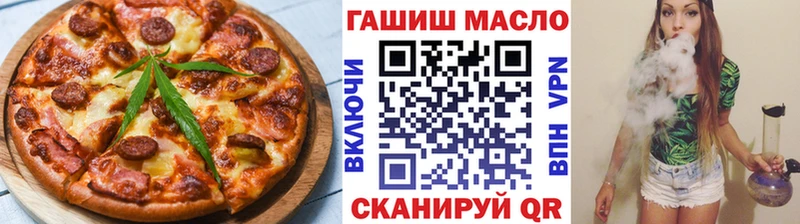 Cannafood марихуана  наркошоп  Пенза 