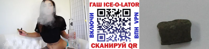 продажа наркотиков  Пенза  mega ТОР  Гашиш hashish 