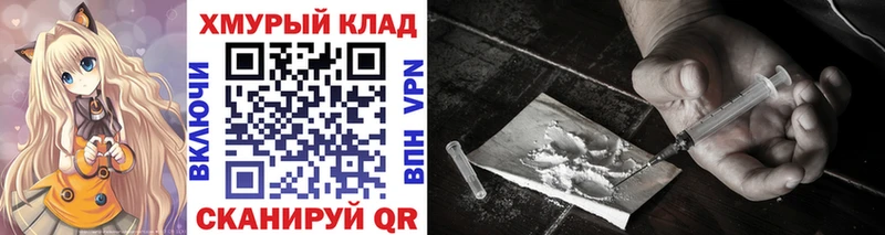 ГЕРОИН Heroin  ссылка на мегу ссылки  Пенза  наркота 