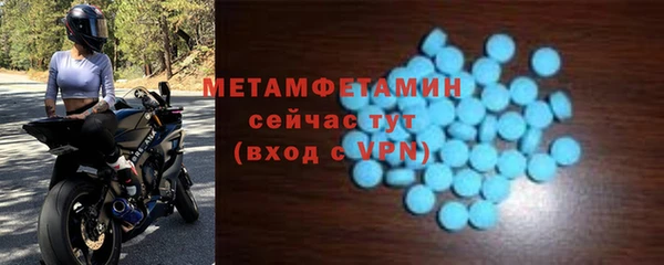 СК Бронницы