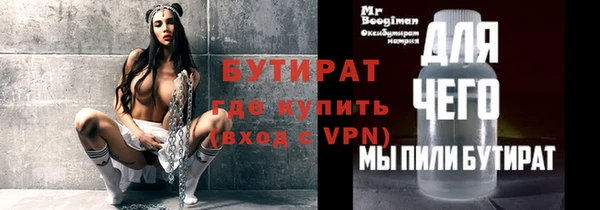 ПСИЛОЦИБИНОВЫЕ ГРИБЫ Богородск