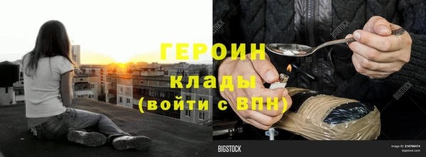 ПСИЛОЦИБИНОВЫЕ ГРИБЫ Богородск