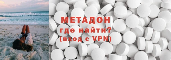 ПСИЛОЦИБИНОВЫЕ ГРИБЫ Богородск