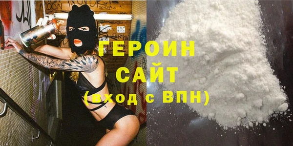 экстази Бугульма