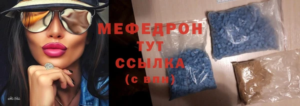 экстази Бугульма