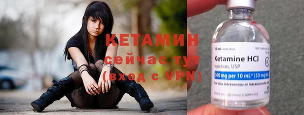 дистиллят марихуана Бородино