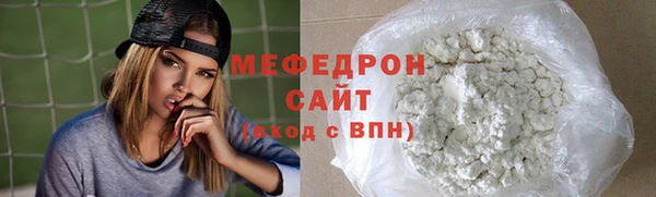 СК Бронницы