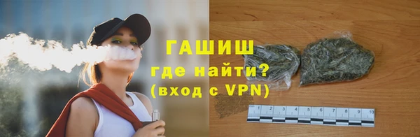 ПСИЛОЦИБИНОВЫЕ ГРИБЫ Богородск