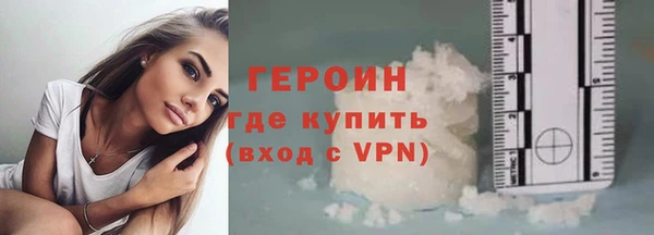 экстази Бугульма