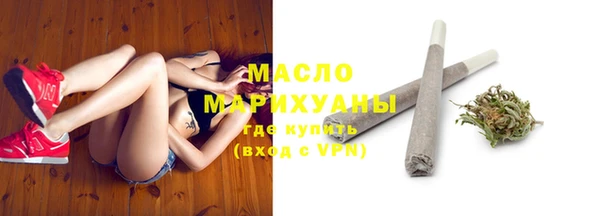 экстази Бугульма