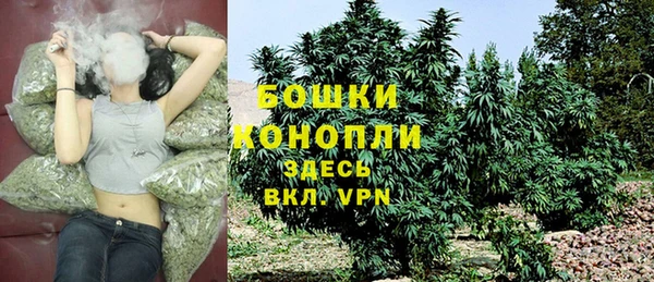 экстази Бугульма