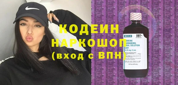 дистиллят марихуана Бородино