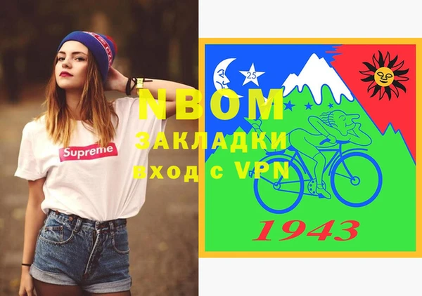 дистиллят марихуана Бородино