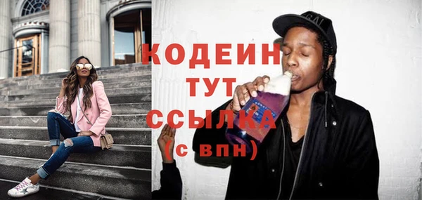 ПСИЛОЦИБИНОВЫЕ ГРИБЫ Богородск
