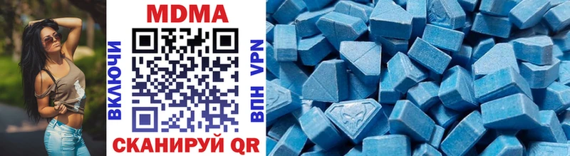 МДМА VHQ  где продают   hydra как зайти  Пенза 