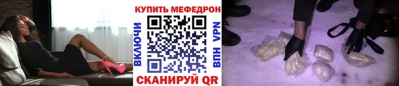 Мефедрон 4 MMC  это официальный сайт  Пенза  купить наркотик 