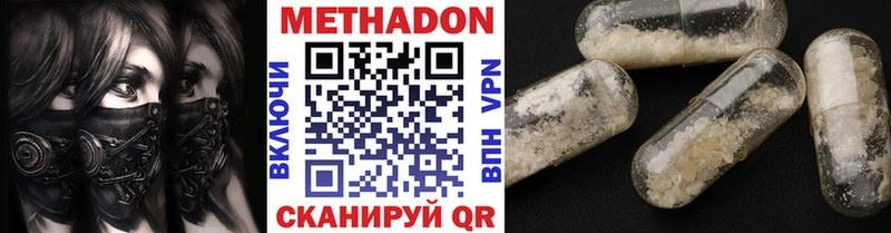 shop наркотические препараты  Пенза  Метадон methadone 