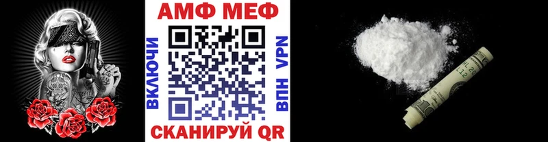 Метамфетамин витя  ссылка на мегу ONION  Пенза  где можно купить  