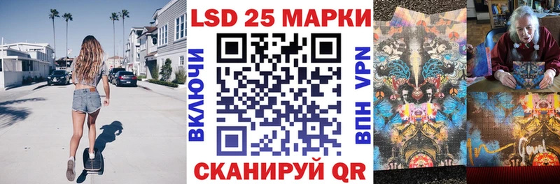 Марки N-bome 1,8мг  где продают наркотики  Пенза 