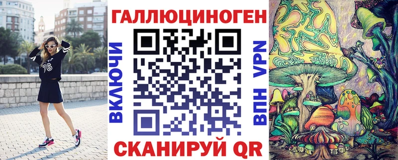 Псилоцибиновые грибы мухоморы Пенза